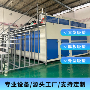 เครื่องขึ้นรูปพลาสติกแบบสุญญากาศ Wolang รุ่น 010 พร้อมความสามารถการประมวลผลที่ทรงพลังสำหรับแผ่นและแผ่นพลาสติกขนาดใหญ่และหนา - Product Image 2