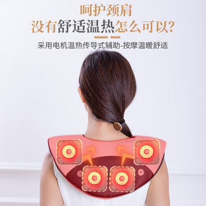 Mingrentang Neck Shoulder Massager USB Rechargeable Kneading Massage Vest With Remote Control For Neck And Back Relief - Product Image 2