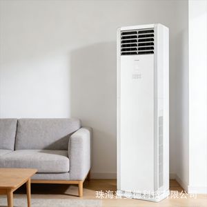 Climatiseur Gree 3Hp sur pied, à fréquence variable, refroidissement et chauffage, pour usage domestique et commercial - Product Image 1
