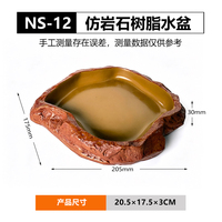 NOMOY PET Gamelle d'eau en résine pour reptiles, taille moyenne, anti-renversement, pour dragons barbus, lézards, grenouilles, décoration de terrarium