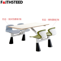 Ensemble table et chaises bicolores pour cantine, 4 places, table à manger intégrée pour restauration rapide, ensemble moderne pour restaurant et cafétéria