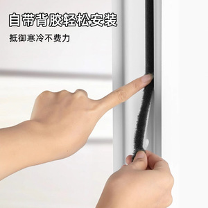 Window Sealing Strip 3 Meters Gray White Self Adhesive Weatherstripping For Door Window <b>Gap</b> Seal Soundproof Mosquito Proof - Product Image 2