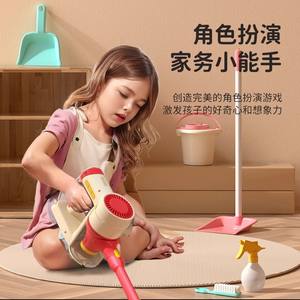 Ensemble de <span class=keywords><strong>balai</strong></span> de nettoyage <span class=keywords><strong>jouet</strong></span> <span class=keywords><strong>aspirateur</strong></span> pour enfants - Product Image 5