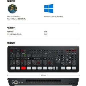 Blackmagic Design ATEM Mini Extreme Switcher 12G-SDI เครื่องผสมวิดีโอสำหรับการผลิตสดสำหรับการสตรีมออกอากาศ - Product Image 2