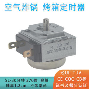 Minuteur de cuisine SL-30 30 minutes pour four, autocuiseur, friteuse à air, axe plat, hauteur 1,2 cm, sans valve de débit constant - Product Image 5