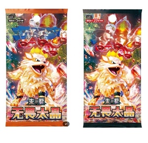 2025 Vente en gros Boîte de boosters de cartes Pokémon Version Chinoise Traditionnelle Originale SV1 SV2 SV3 SV4 SV5 SV6 SV7 SV8 SV9 As5a <span class=keywords><strong>Soleil</strong></span> & <span class=keywords><strong>Lune</strong></span> - Product Image 2