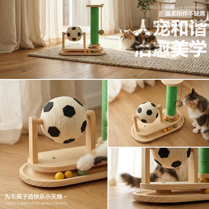 Bruce Cat Scratching <b>Post</b> With Soccer Ball Spinning <b>Toy</b> Solid <b>Wood</b> Vertical Sisal Claw Sharpening For Cats Entertainment - Product Image 4
