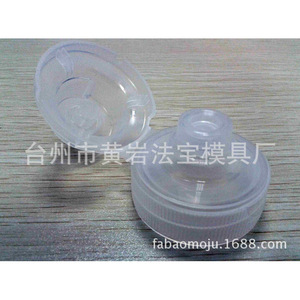 Plastic Bottle Caps Mold <b>28mm</b> Injection Molding Single Cavity For Daily Necessities - Product Image 2