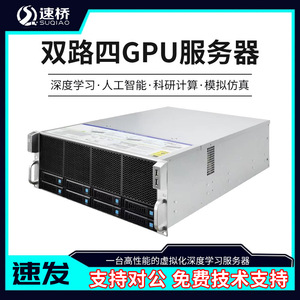 Serveur double socket Xeon E5, 4 GPU RTX 3090, RAID 5 pour station de travail IA Deep Learning - Product Image 5