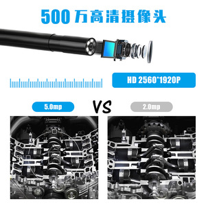 Industrial Endoscope 5.5mm Lens 2000mm Length IP67 Waterproof With 6 Adjustable Led Lights For Pipeline Inspection - Product Image 5
