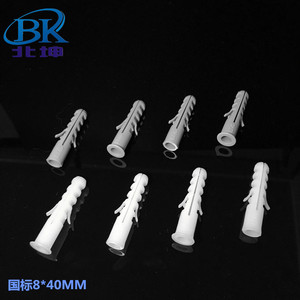 Tube d'expansion en plastique Bk Beikun 14x75mm standard pour fixation murale - Product Image 3
