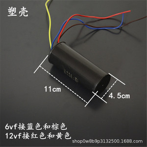 Condensador de motor para lavadora 126VF, 4 cables, condensador de arranque para piezas de electrodomésticos de lavandería - Product Image 4