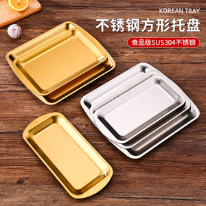 Stainless Steel Serving Trays <b>Square</b> Rectangular Durable Kitchen Oven Plates Snack Plate Household Commercial Use - Product Image 4