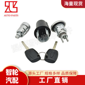 Ford Transit Mk8 Starter <b>Lock</b> Cylinder 2408222 Gk31 V22050 Gg With 2 <b>Keys</b> Cylindrical <b>Lock</b> Replacement Part - Product Image 3