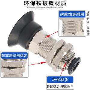 Accesorios para Brazo Robótico: Ventosa de Vacío PAK-10/15/20/25/30/35/40/50, Soporte de Ventosa Vertical, Nueva Condición, Núcleo del Motor - Product Image 3