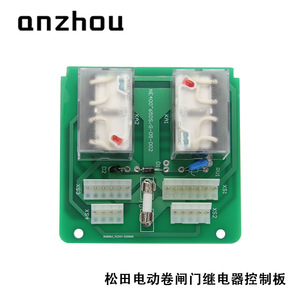 รีเลย์นิรภัย HHC รุ่น HHC68BZL 2Z แผงวงจรควบคุม ชนิดหน้าสัมผัสระบบไฟฟ้ากลไก - Product Image 2