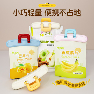 Portable Sealing Clips For Food Bags Airtight Reusable Lightweight Multifunctional Snack Storage Clips With Large Opening - Product Image 3