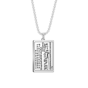 Talismano della Ricchezza per Attirare Denaro, Regalo di Capodanno, Collana - Il Mistero del Primo Sigillo dei 6° e 7° Libri di Mosè - Product Image 4