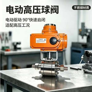 Vanne à bille électrique haute pression en acier inoxydable 775 psi, connexion par soudage pour usage industriel vapeur - Product Image 1