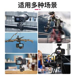 Ulanzi excellent panier de fixation R094 puissant, multifonctionnel, pour diffusion en direct et photographie, <span class=keywords><strong>pince</strong></span> crabe métallique magique - Product Image 2