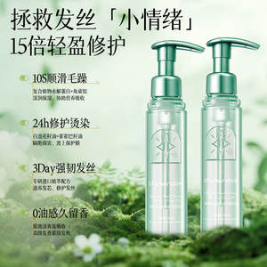 Huile Capillaire Légère et Brillante Starwindow 80ml Nourrissante Anti-Frisottis Réparatrice pour Cheveux Colorés - Product Image 2