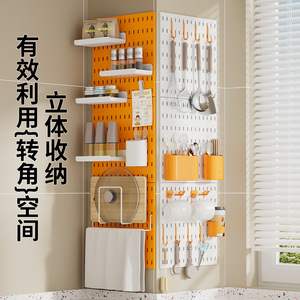 Kitchen Pegboard Wall Mounted <b>Shelf</b> Rectangle Punch Free Storage <b>Rack</b> For Cooking Utensils - Product Image 2