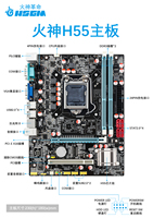 Motherboard Desktop Baru HSGM H55 LGA 1151 PCI-E3.0 Mendukung Dual Channel DDR3 Memori 64GB Berkualitas Tinggi Kecepatan Tinggi 6*USB3.0