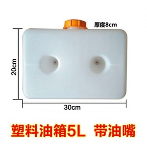 Capuchon de réservoir de carburant Mommy Enjoyment 5rSpPYN4, couvercle d'étanchéité pour moteur diesel, pour utilisation sur tracteurs et locomotives - Product Image 5