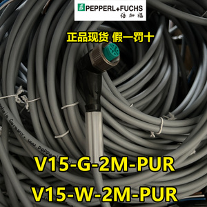 Câble Pepperl+Fuchs V15-G-2M-PUR, 2 mètres, câble de capteur en PVC, assemblage pour usage industriel - Product Image 4