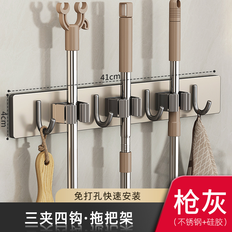 Gunmetal gray three-clip four-hook mop holder