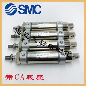 Mini Cilindro Neumático SMC Serie CDM2C32 25 50 75 100 125 150 200 250Z de Acero - Product Image 3