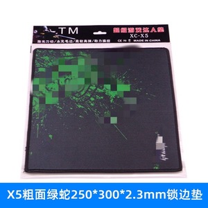 Gaming Mouse <b>Pad</b> 250x300x2.3mm Fabric Edge <b>Locked</b> Gaming Control <b>Pad</b> - Product Image 5