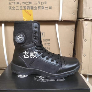 Botas de malla de caña alta unisex, transpirables, con parches de cuero, tacón bajo, para senderismo, montañismo, patrulla, con absorción de impactos y antideslizantes. - Product Image 3