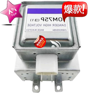 เตาอบไมโครเวฟแมกนีตรอน Om75p 31 รุ่น M24fb 610 ชิ้นส่วนปิดผนึกสำหรับการซ่อมแซมไมโครเวฟ - Product Image 2