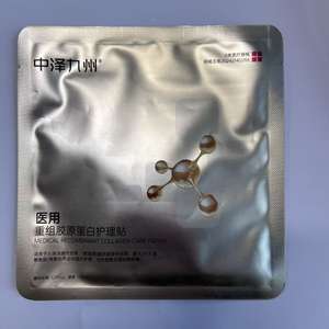 Pansement stérile au collagène <span class=keywords><strong>pour</strong></span> les brûlures, les plaies laser et chirurgicales - Product Image 4