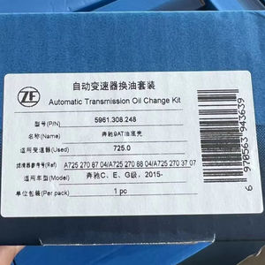 Nuevo filtro de aceite y cárter de aceite 725.0 - Product Image 2