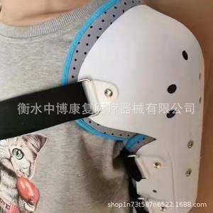 Soporte de Hombro Zhongkang Shibo Modelo A01 para Subluxación, Dislocación, Lesión, Cirugía, Fractura de Cuello, Periartritis - Product Image 2