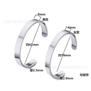 Stainless Steel C Shaped Opening <b>Bracelet</b> Polished Titanium Steel Unisex Fashion Jewelry Gift For <b>Couple</b> - Product Image 5