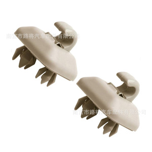 Audi Sun Visor <b>Clips</b> 8U0857562A 8E0857563A Beige ABS <b>Hook</b> For A1 A3 A4L A5 A6L A7 Q3 Q5 Q7 TT - Product Image 1