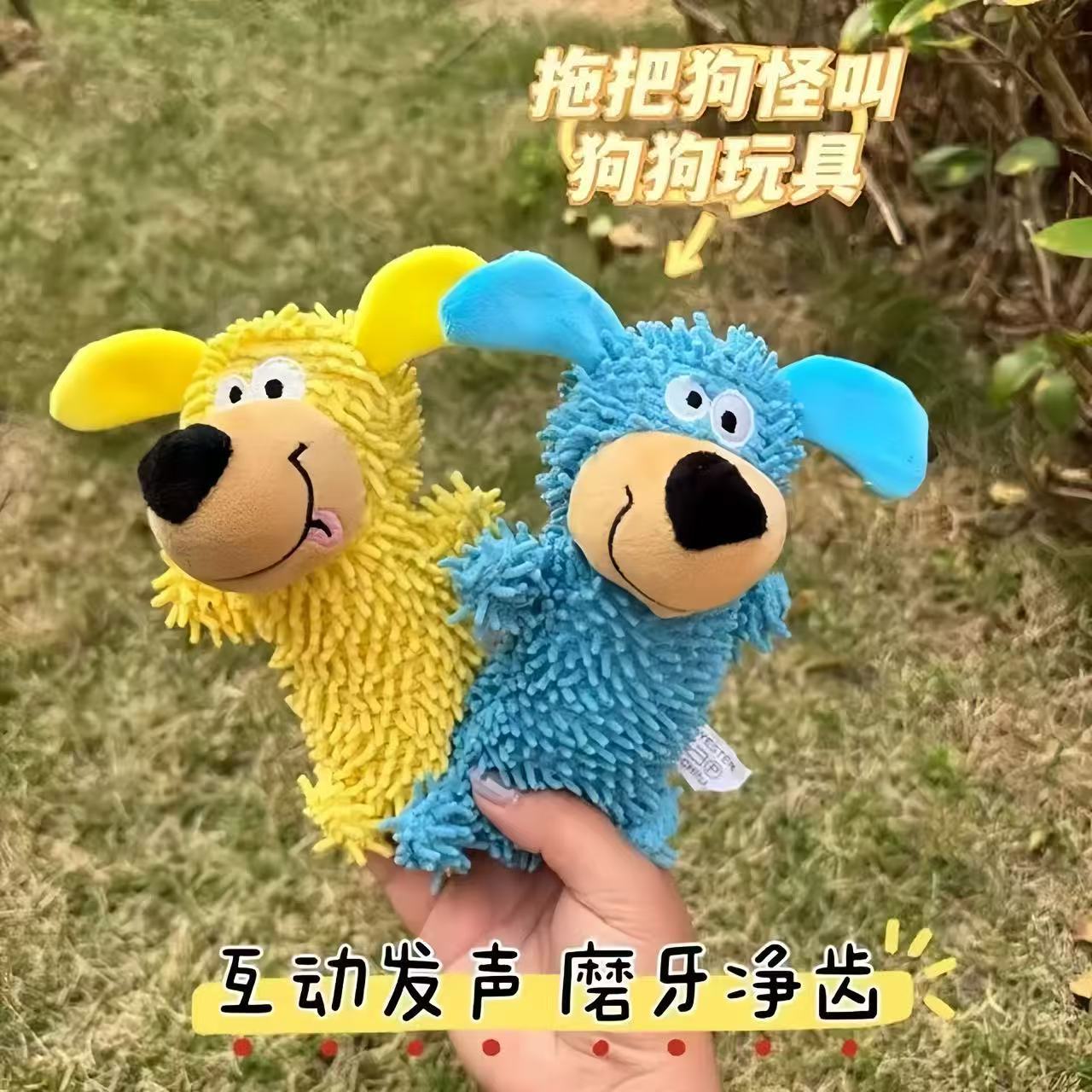 [Bleu] Chien vadrouille