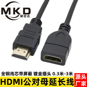 <b>HDMI</b> <b>Extension</b> <b>Cable</b> Male To Female 4K Gold Plated Connector For Computer Projector TV Line - Product Image 5