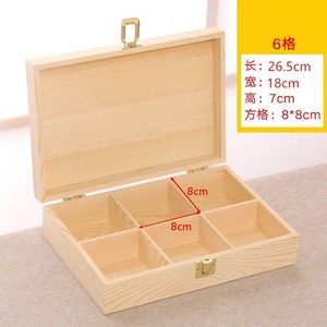 กล่องเก็บของไม้ 26.5x18x7 ซม. 6 ช่อง ช่องละ 8x8 ซม. สำหรับใส่เครื่องประดับและของขวัญ - Product Image 1