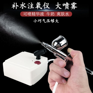 Home Use Portable Facial Mist Sprayer Electric Ultrasonic Hydration Device Moisturizing Normal Skin Type - Product Image 5