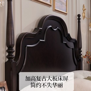 เตียงนอนทรงเลื่อนไม้เนื้อแข็งสไตล์วินเทจ สีดำ ขนาด 1.8 เมตร เฟอร์นิเจอร์ห้องนอนสำหรับผู้ใหญ่ - Product Image 4