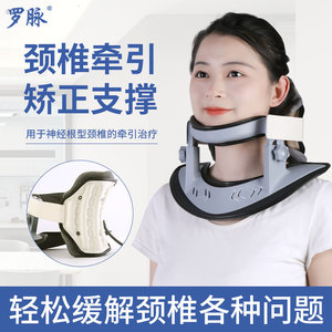 Dispositivo de tracción cervical Luomai C05, collarín inflable para el cuello, para uso doméstico, corrección médica portátil - Product Image 2