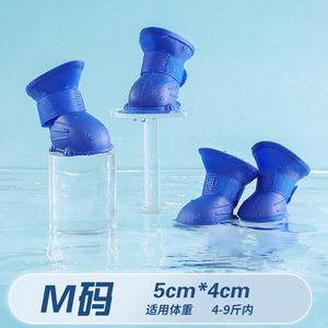 Chaussures pour chien imperméables, antidérapantes, résistantes à l'usure, bottes de pluie pour chien d'extérieur, chaussons pour animaux de compagnie - Product Image 5