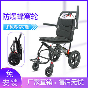 Lightweight Foldable Wheelchair For Seniors Portable Travel Airplane Use Manual Mobility Aid - Product Image 5