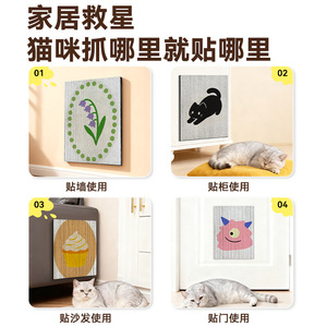 ที่ข่วนเล็บแมวติดผนังลายการ์ตูน ทนทาน สำหรับแมวเลี้ยงในบ้าน - Product Image 2