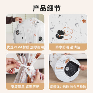 Electric Fan Dust Cover Full Coverage Universal PEVA Material Household Standing Floor Fan Protective Cover Elastic Hem - Product Image 5