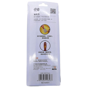 มีดปาดปูนบาซู 3 นิ้ว ใบมีดตรงสแตนเลส สำหรับงานฉาบปูนและทาสี - Product Image 4